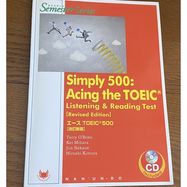 エースＴＯＥＩＣ５００ Ｓｉｍｐｌｙ５００：Ａｃｉｎｇ　ｔｈｅ　ＴＯＥＩＣ 改訂 エンタメ/ホビーの本(語学/参考書)の商品写真