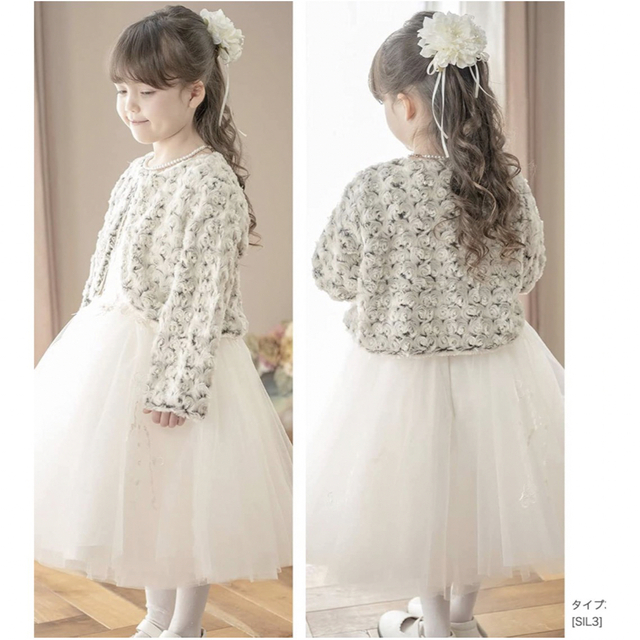 子供フォーマル♡150 キッズ/ベビー/マタニティのキッズ服女の子用(90cm~)(ドレス/フォーマル)の商品写真