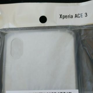 エクスペリア(Xperia)のXperia ACE Ⅲ TPU ソフトケース クリア 新品未開封(Androidケース)