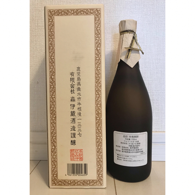 JAL(日本航空) - 森伊蔵720ml(JAL)1本の通販 by 陽花's shop|ジャル
