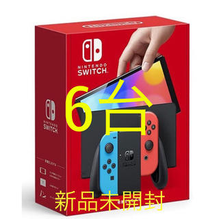 Nintendo Switch - 【新品未開封】任天堂Switch有機EL