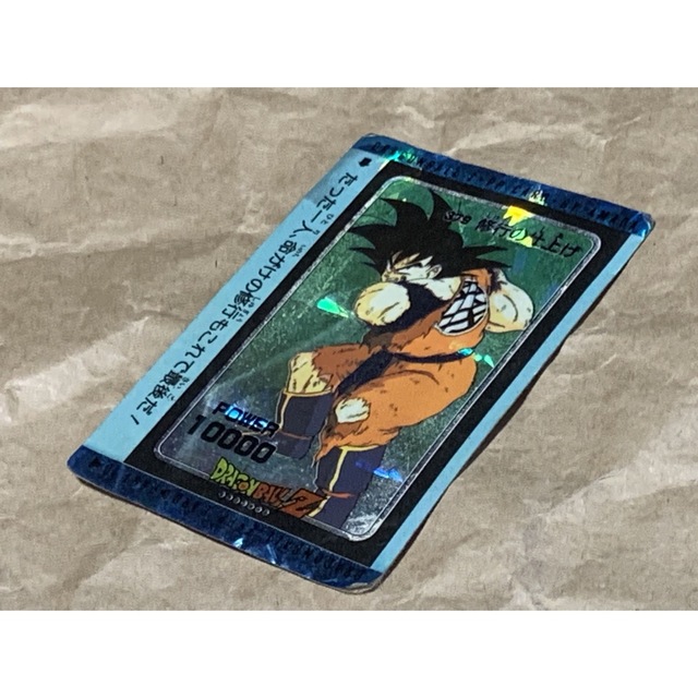 DRAGON BALL Z AMADA ドラゴンボールZ 379 修行の仕上げ