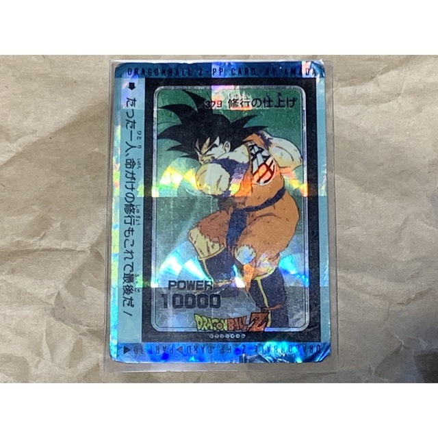 懐かしのドラゴンボールカードダス(オールキラ✨)-