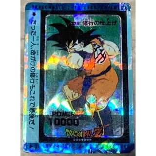 DRAGON BALL Z AMADA ドラゴンボールZ 379 修行の仕上げの通販 by