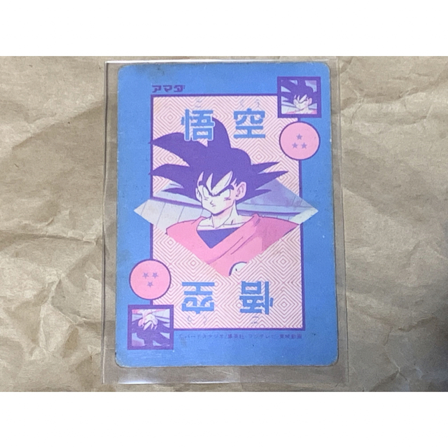 【現品限り】ドラゴンボールZ ホログラム　ベジータ　アマダ