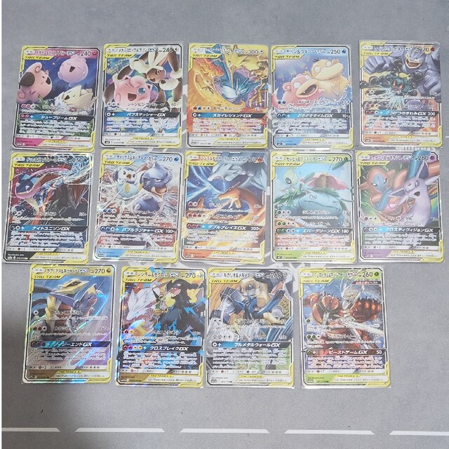 ポケモン - ポケモンカード タッグチーム レシラム&リザードン GX等 14