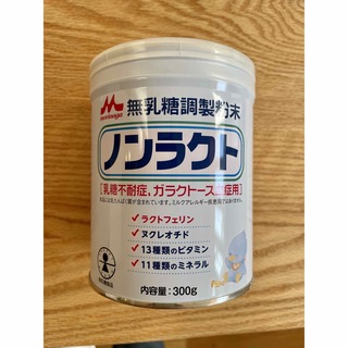 モリナガニュウギョウ(森永乳業)の森永　ノンラクトミルク6缶(その他)