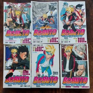 シュウエイシャ(集英社)のBORUTO　NEXT　GENERATIONS　1~6巻(少年漫画)