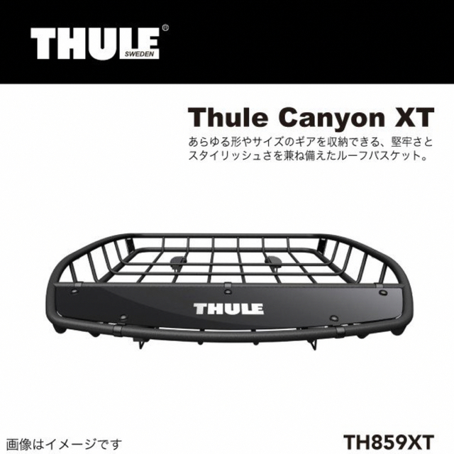 THULE - Thule キャリアバスケット キャニオンＸＴ TH859XTの通販 by