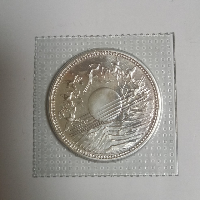 天皇陛下御在位六十年記念　一万円硬貨　10000円　記念硬貨