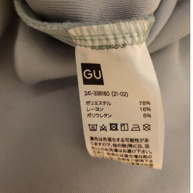 GU(ジーユー)のGU　スウェット レディースのトップス(トレーナー/スウェット)の商品写真