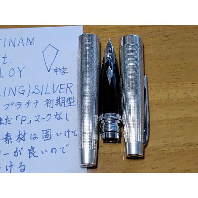 新発売の 【美品】Silver Pt. ALLOY【プラチナ万年筆】 -ペン/マーカー