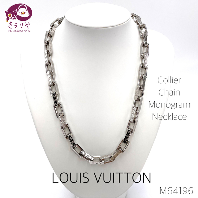 メーカー公式ショップ】 LOUIS VUITTON - ルイヴィトン M64196 コリエ