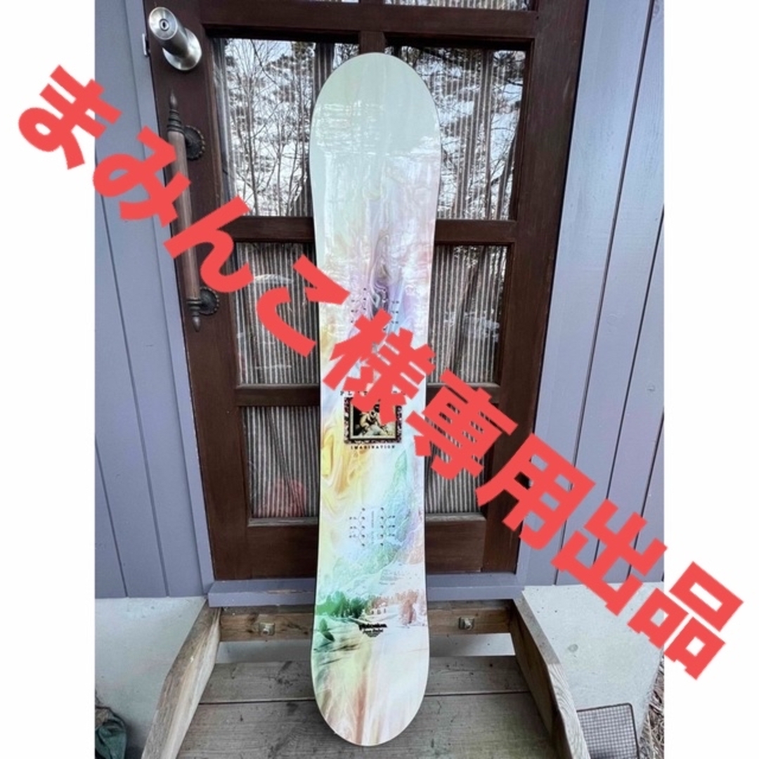 PLUTONIUM IMAGIMATION 139cm 公式 49.0%割引 www.coteps.unimontes.br