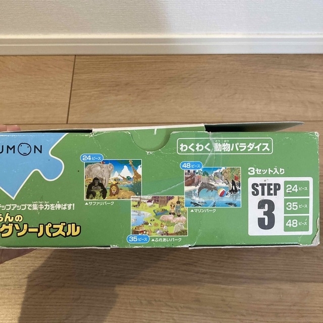 KUMON(クモン)のくもんのジグソーパズル STEP3 キッズ/ベビー/マタニティのおもちゃ(知育玩具)の商品写真