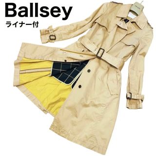 BALLSEY  ボールジィ　トレンチコート