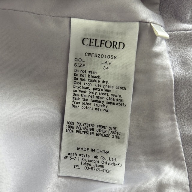 CELFORD(セルフォード)のセルフォード CELFORD スズランスカート タイト レース パープル  レディースのスカート(ひざ丈スカート)の商品写真