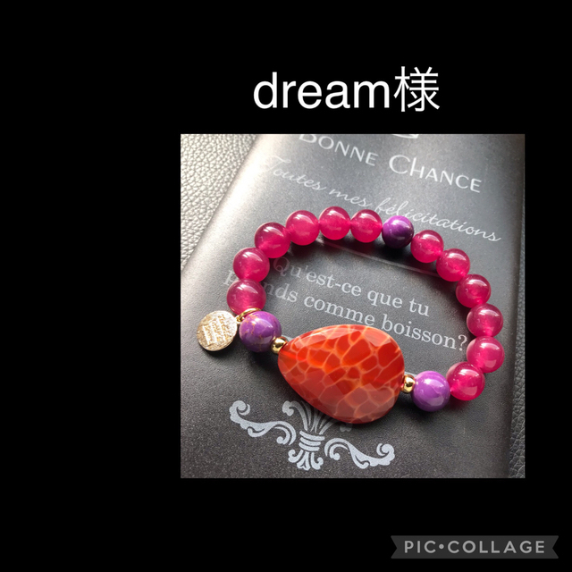 dream様❣️専用ページの通販 by chamtarou|ラクマ