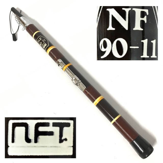 オールド NFT シマノ 振出 釣り竿 NF 90-11 4.6M/11P