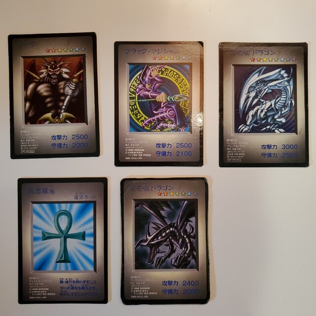 遊戯王 モンスターカプセル ブリード&バトル 特典カード5枚セット