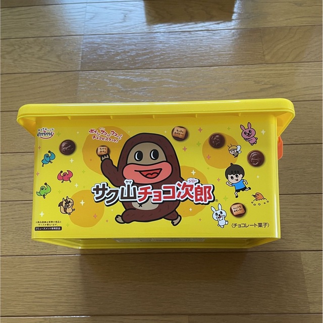 サク山チョコ次郎 コンテナBOX エンタメ/ホビーのおもちゃ/ぬいぐるみ(キャラクターグッズ)の商品写真