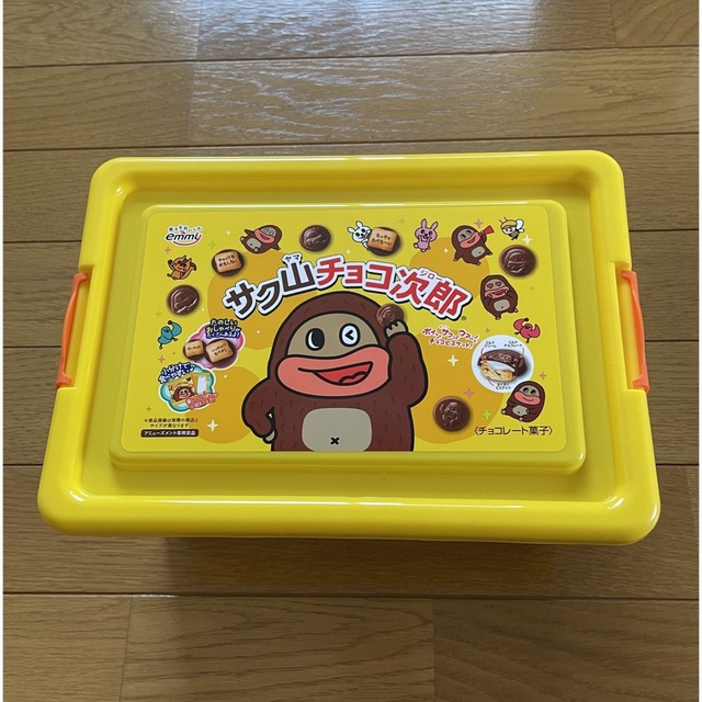 サク山チョコ次郎 コンテナBOX エンタメ/ホビーのおもちゃ/ぬいぐるみ(キャラクターグッズ)の商品写真