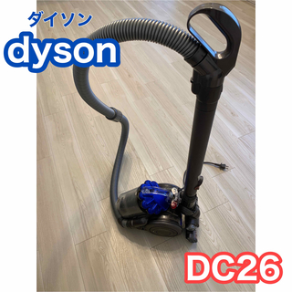 Dyson - ダイソン掃除機 DC26 掃除機