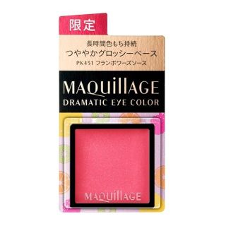 マキアージュ(MAQuillAGE)の限定マキアージュ ドラマティックアイカラー PK451 フランボワーズソース(アイシャドウ)