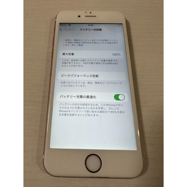 iPhone(アイフォーン)のiPhone 6s 【ローズゴールド】 32 GB SIMフリー スマホ/家電/カメラのスマートフォン/携帯電話(スマートフォン本体)の商品写真