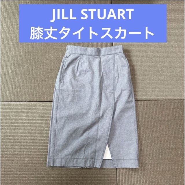 JILLSTUART(ジルスチュアート)の【値下げ】JILLSTUART ネイビースカート レディースのスカート(ひざ丈スカート)の商品写真