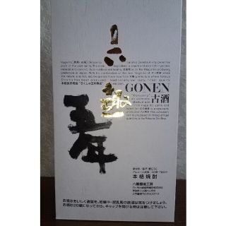 長芋焼酎 六趣 五年の通販 by ハイボール濃いめ's shop|ラクマ