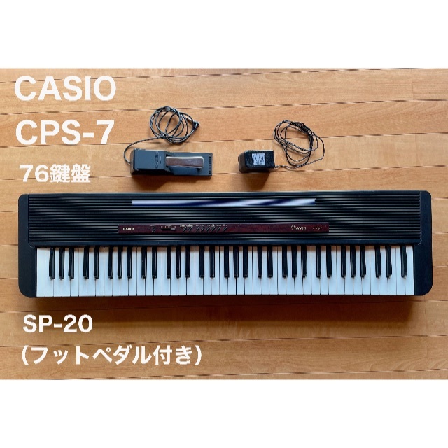 超ポイントバック祭】 CASIO CPS-7 ピアチェーレ 6493.5円 キーボード