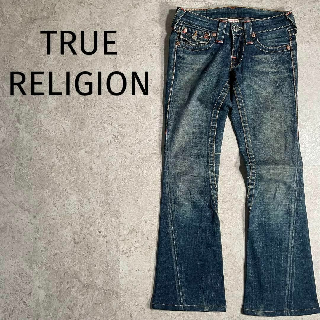 TRUE RELIGION ブーツカット デニム JOEY USA製JOEY - デニム/ジーンズ