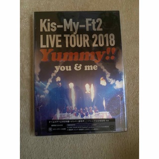 キスマイフットツー(Kis-My-Ft2)のLIVE　TOUR　2018　Yummy！！　you＆me DVD(ミュージック)