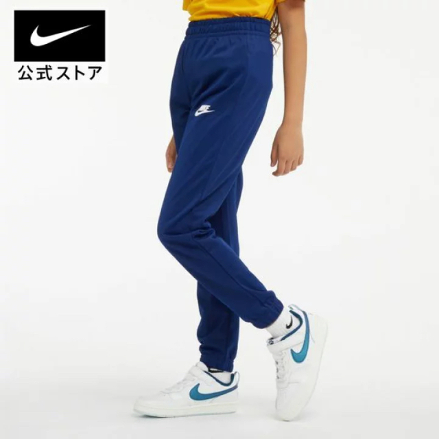 NIKE(ナイキ)の新品 NIKE ジャージ 上下セット セットアップ 130-140cm ブルー キッズ/ベビー/マタニティのキッズ服男の子用(90cm~)(その他)の商品写真