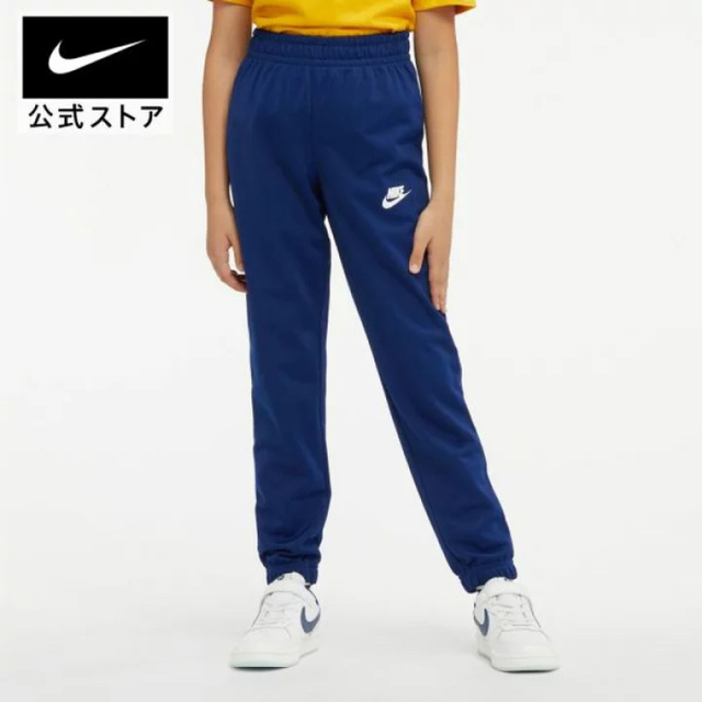 NIKE(ナイキ)の新品 NIKE ジャージ 上下セット セットアップ 130-140cm ブルー キッズ/ベビー/マタニティのキッズ服男の子用(90cm~)(その他)の商品写真