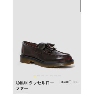 ドクターマーチン(Dr.Martens)のADRIAN タッセルローファー　(ローファー/革靴)