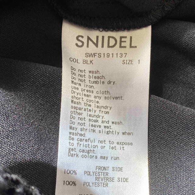 SNIDEL(スナイデル)のsnidel スナイデル　黒総レース　セットアップ可 レディースのスカート(その他)の商品写真