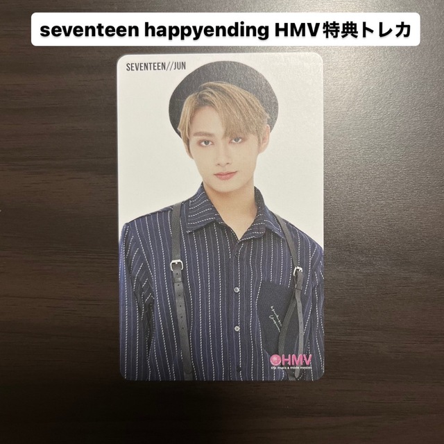 SEVENTEEN - SEVENTEEN happy ending hmv特典トレカ ジュンの通販 by ...