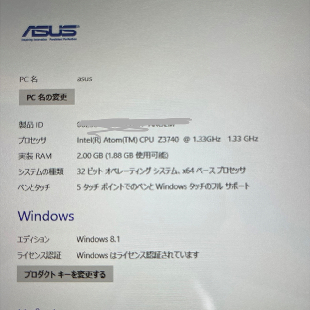 ASUS(エイスース)のASUS   Vivotab Note 8 （Office付き） スマホ/家電/カメラのPC/タブレット(タブレット)の商品写真