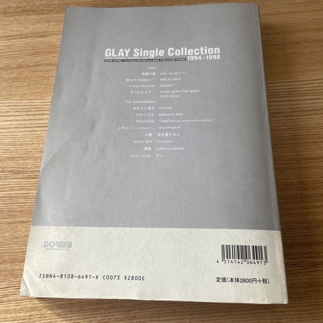 GLAY Single Collection 1994-1995 スコアブック エンタメ/ホビーの本(楽譜)の商品写真