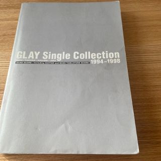 GLAY Single Collection 1994-1995 スコアブック(楽譜)