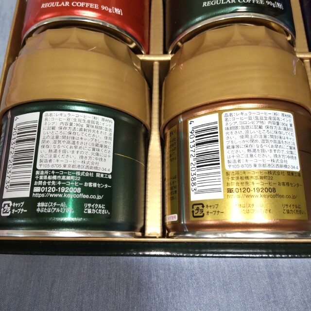 KEY COFFEE - キーコーヒー レギュラーコーヒー 6缶 珈琲 KEY COFFEE - キーコーヒー レギュラーコーヒー 6缶 珈琲