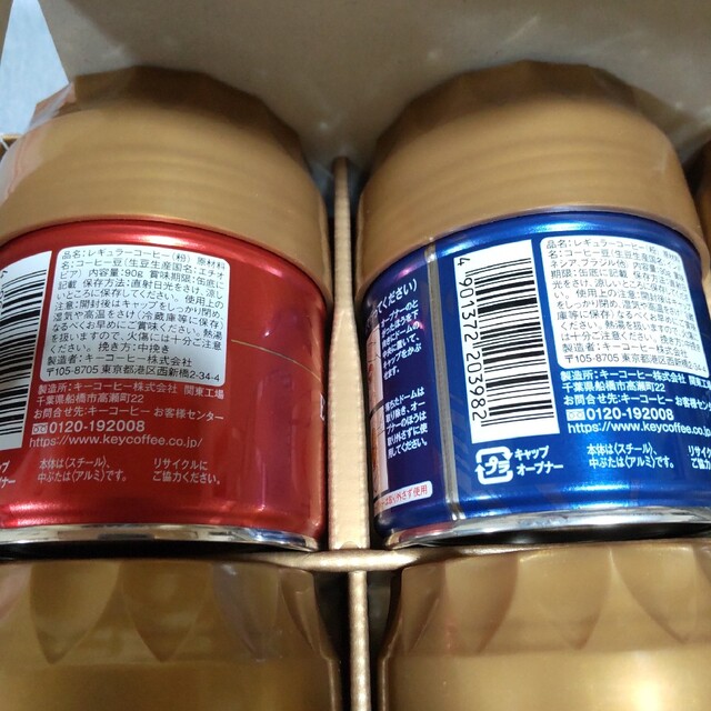 KEY COFFEE - キーコーヒー レギュラーコーヒー 6缶 珈琲 KEY COFFEE - キーコーヒー レギュラーコーヒー 6缶 珈琲