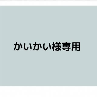 <かいかい様専用>　フェイスポリッシャー リフレッシング(ミント)(洗顔料)