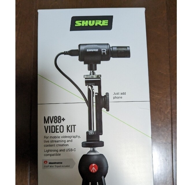 トラディショナルウェザーウエア shure mv88+ video kit 新パッケージ