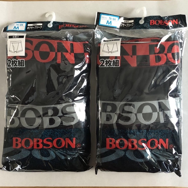 BOBSON(ボブソン)のBOBSON ボクサーブリーフ　４枚セット メンズのアンダーウェア(ボクサーパンツ)の商品写真