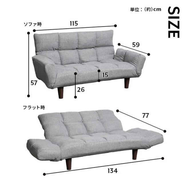 コンパクト ソファー ローソファー 幅115cm ダークブラウンの通販 by