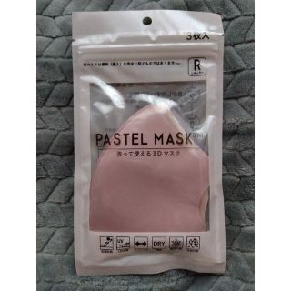 PASTEL MASK パステルマスク　3枚入(その他)