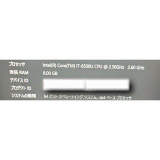 高スペックNEC LL750/高速i7/新品SSD/Office/ノートパソコン
